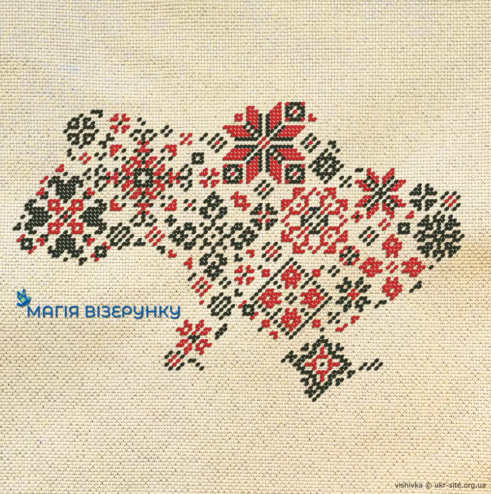 Патріотична вишивка