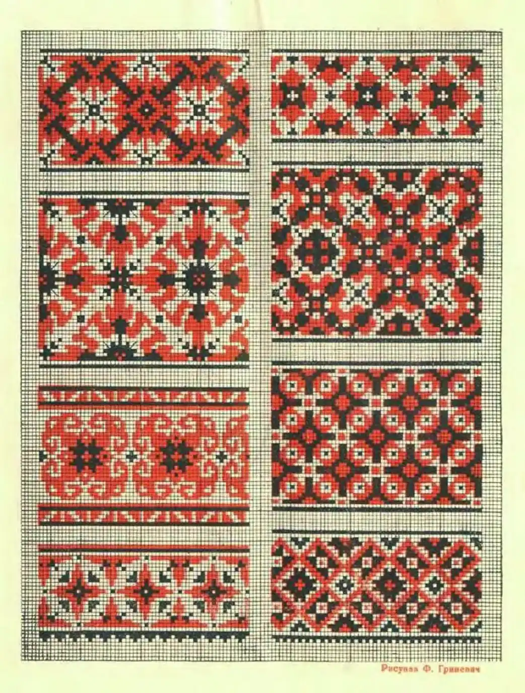 Народна вишивка 1930